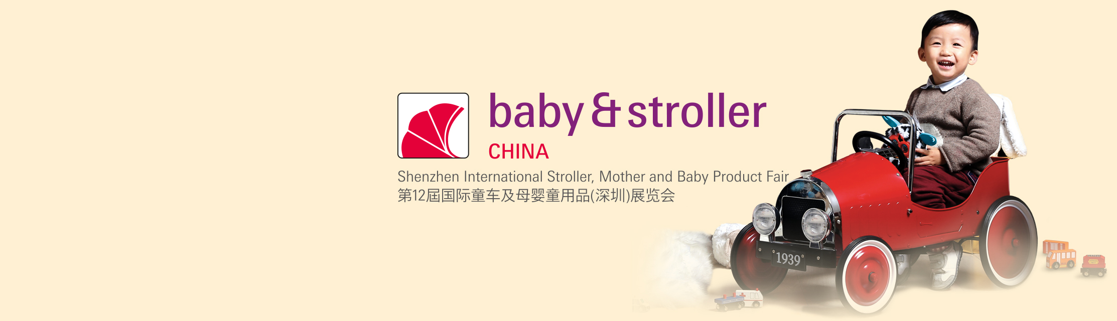 chinese stroller brands