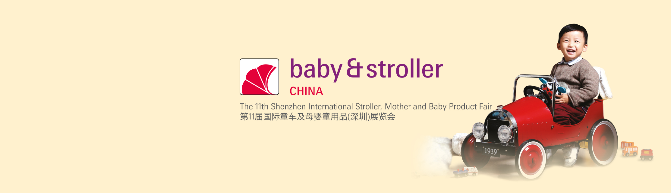 chinese stroller brands