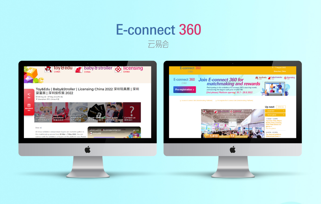 E-connect 360